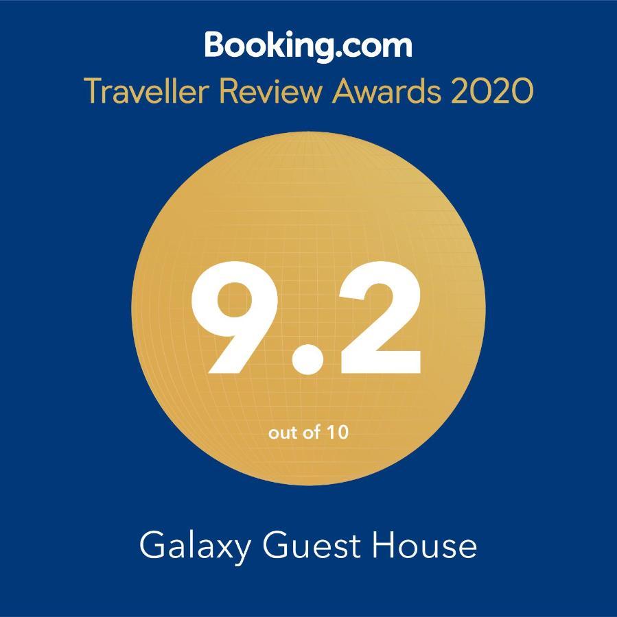 Galaxy Guest House Bhairāhawā Εξωτερικό φωτογραφία
